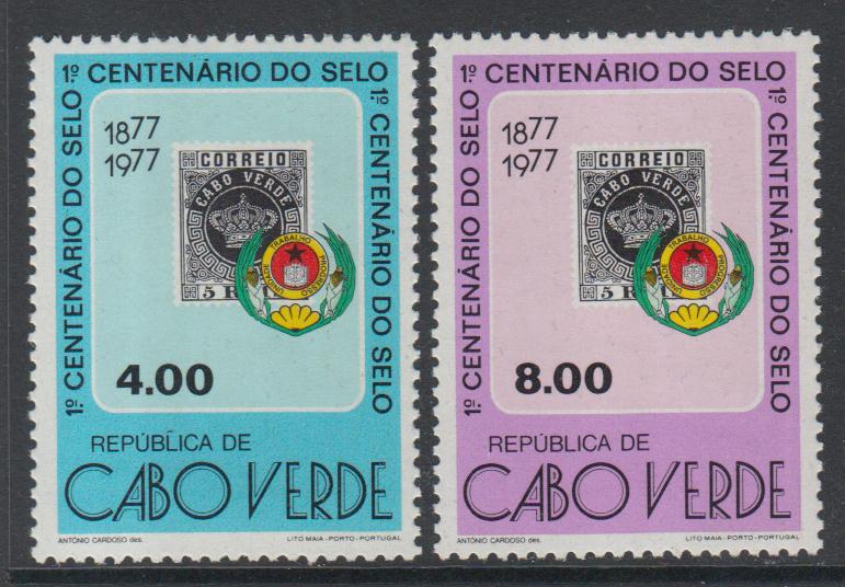 XG-K937 CAPE VERDE IND - Stamp On Stamp, 1977 Centenary Of 1St MNH Set