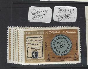 AJMAN   (PP0306B)  STAMP ON STAMP  SG 37-44   MNH