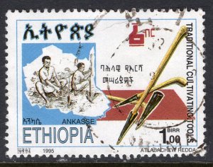 Ethiopia 1409 Used VF