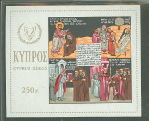 Cyprus #272  Souvenir Sheet