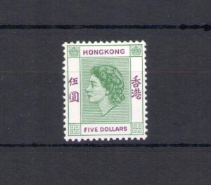 1954-62 HONG KONG, Elizabeth II, Stanley Gibbons #190 - $5 Lgreen and purple - M