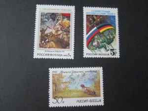 Russia 1992 Sc 6072-4 set MNH