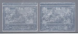 Fujeira Mi 620A, 620B MNH. 1970 10r silver foil Easter Stamps, perf & imperf, VF