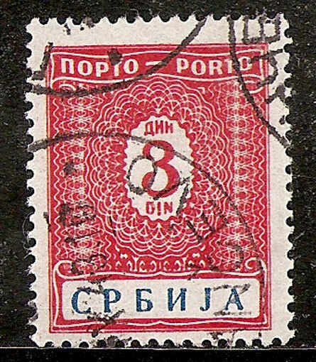 Serbia Stamp - #2NJ11/OD3 3d Vermillion & Blue Canc/LH 1942 Scott $12.00