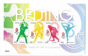 Tuvalu 2008 Summer Olympics Beijing S/S Sc 1059 MNH C15