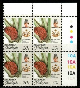 MALAYA KELANTAN SG145c 1995 20c AGRICULTURAL PRODUCTS p14x13¾ BLOCK OF 4 MNH