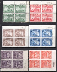 CHINA PRC Sc#6L57-62 Perf Corner Blk 4 w. Plate Number 1949 Wuhan Liberation MNH