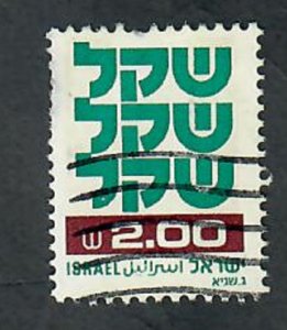 Israel #764 used single