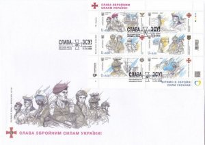 Ukraine 2022 Glory to the Armed Forces of Ukraine FDC