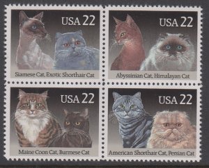 US 2375a Cats MNH VF