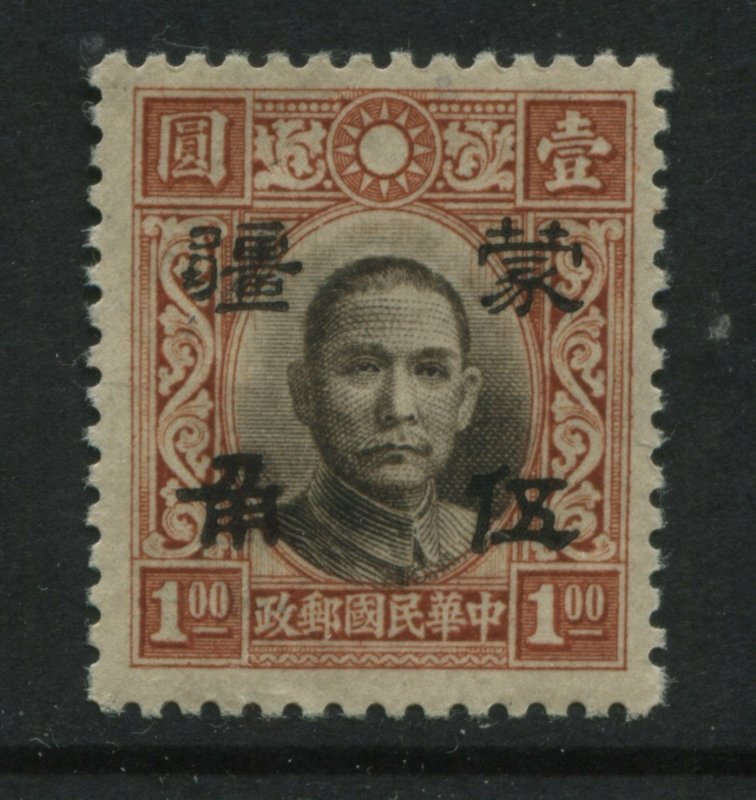 China Meng Chiang 1942 overprinted $1 mint o.g. 