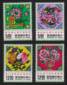 Taiwan Greetings Stamps Nienhwas paintings 4v 1993 MNH SG#2101-2104