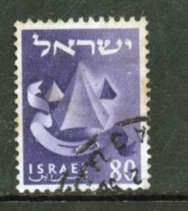 Israel  Scott # 111 used single