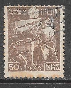 Japan 404: 50s Coal Miners, used, F