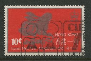 Hong Kong - Scott 302 - General Issue - 1975 - FU - Single 10c Stamp