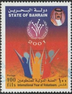 Bahrain, #555 Used From 2001