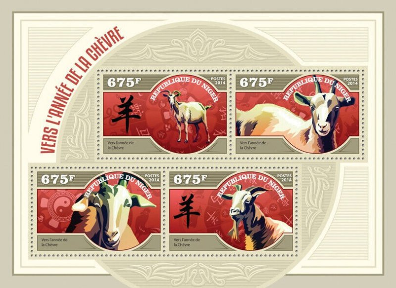 Year of Goat Stamps Niger 2014 MNH Chinese Lunar New Year 4v M/S