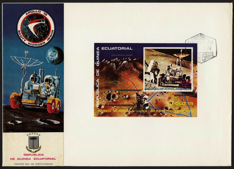 C39 Equatorial Guinea Oversized FDC 1972 Apollo 15 imperf souvenir sheet space