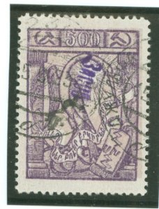 Armenia #319 Used Single