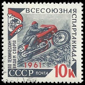 Russia - #2499 - Used - CTO - SCV-0.35