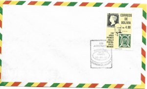 BOLIVIA 1990 FIRST DAY COVER 150 YEARS OF FIRST POSTAL STAMP PENNY BLACK FDC