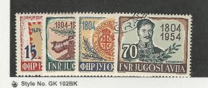 Yugoslavia, Postage Stamp, #411-414 Used, 1954 Karadorde