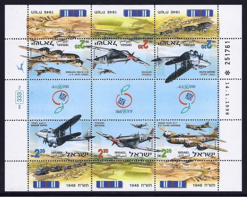 ISRAEL STAMP 1998 AIRCRAFTS AIRPLANE TETE BECHE SOUVENIR SHEET