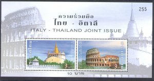 2004 Thailand Rome - Bangkok Foundation Joint Issue - 1 Souvenir she