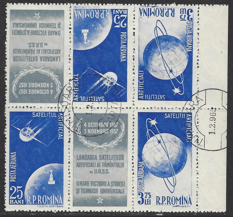 Romania Scott # C51a, used, b/6, tete-beche