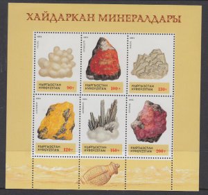 Kyrgyzstan 47a Souvenir Sheet MNH VF