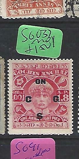  INDIA NATIVE STATE C0CHIN  (P0509B) 1A  8P  ON CGS   SG O37   MOG