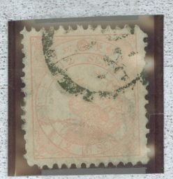 Japan #46v  Single (Forgery)