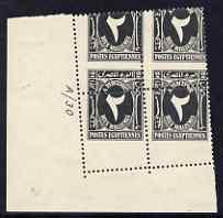 Egypt 1927-56 Postage Due 2m grey unmounted mint corner p...