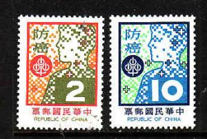 Taiwan-ROC-Sc#2102-3-Unused NH set-Cancer Prevention-1978-