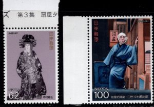 JAPAN  Scott 2095-2096 MNH** From the 1991-1992 Kabuki stamp set