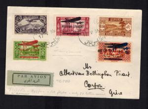 1935 Tripoli Lebanon First Flight Cover to Corfu Greece FFC Airmail 