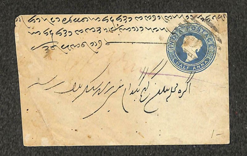 INDIA H&G #1 STATIONERY ENTIRE 1/2 ANNA BLUE ON WHITE COVER (1850s)