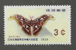 RYUKU ISLAND  SC # 57  MNH