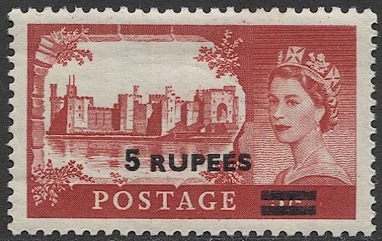 OMAN 1960 Sc 64  MNH  5rp/5sh QEII Windsor Castle