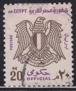 Egypt O94 Arms of Egypt 1972