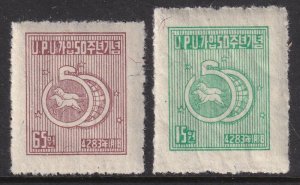 Sc# 114 / 115 Korea 1949 UPU complete set MNH CV $65.00