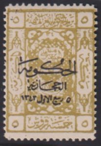 Saudi Arabia #L97 Mint LH F Cat Value: $16 SG122 L22