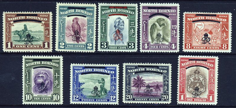 NORTH BORNEO King George VI 1947 GviR Overprint Part Set SG 335 to SG 347 MINT 