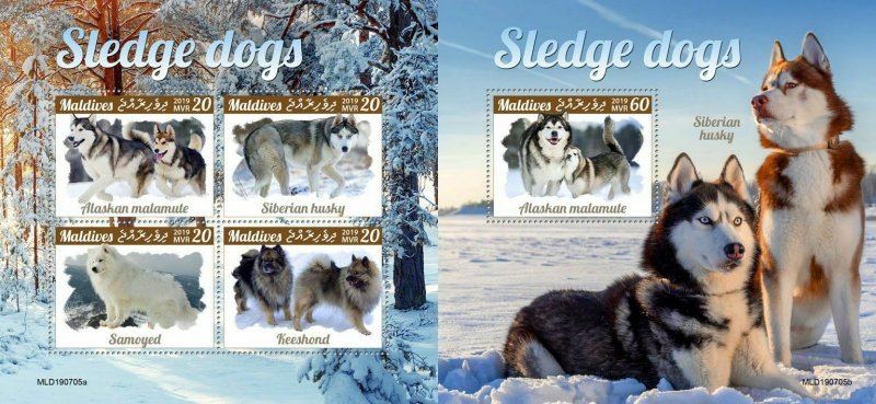 Z08 IMPERF MLD190705ab MALDIVES 2019 edge dogs MNH ** Postfrisch