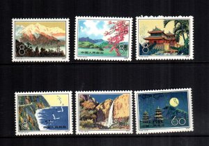 China PRC 1519-1524 MNH cat $ 21.00