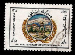Afghanistan Scott 1261a Used stamp