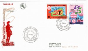 Tunisia 1982 Sc 808-9 FDC