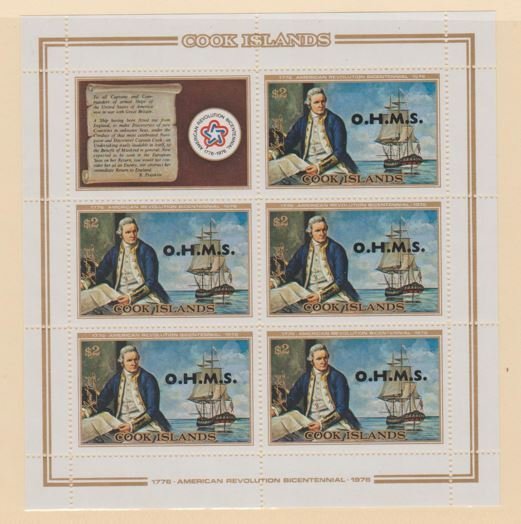 Cook Islands Scott #O29 Stamps - Mint NH Souvenir Sheet