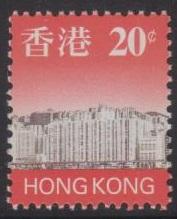 Hong Kong 1997 Skyline Definitives $0.20 Single Stamp MNH