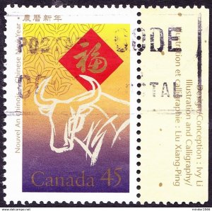 CANADA 1997 45c with Gutter Multicoloured Chinese New Year FU